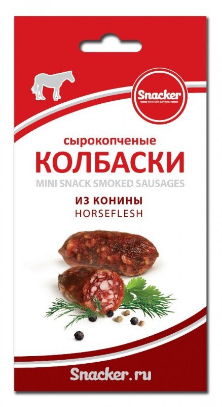 Мини-колбаски сырокопченые из конины, 35 гр